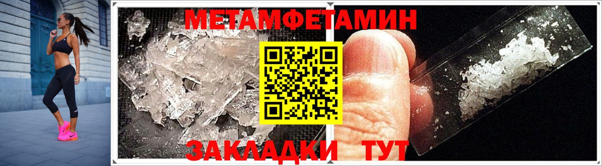 АМФЕТАМИН  Amphetamine  Вход с VPN  АМФЕТАМИН Розовый  Троицк 