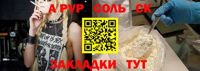 ALPHA PVP Пыть-Ях