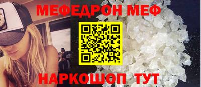 стафф Пугачёв