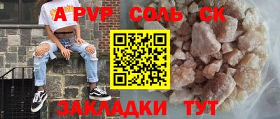 стафф Пугачёв
