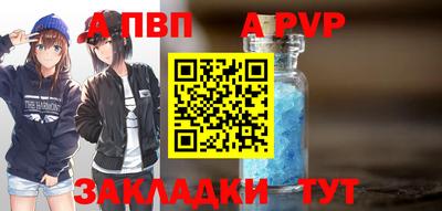 шишки Пушкино