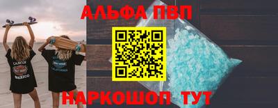 шишки Пушкино