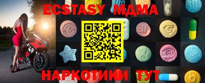 шишки Пушкино