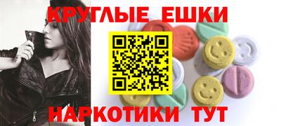 стафф Пугачёв