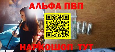 стафф Пугачёв