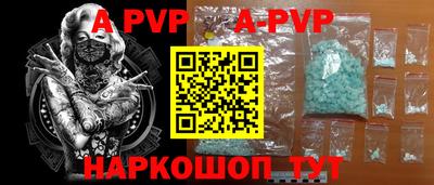 стафф Пугачёв
