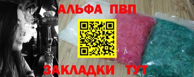 шишки Пушкино