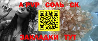 стафф Пугачёв
