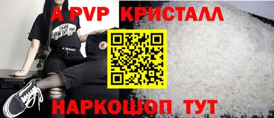 стафф Пугачёв