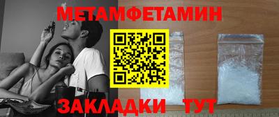 шишки Пушкино