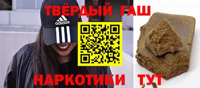 шишки Пушкино