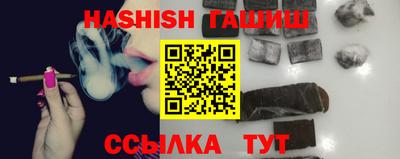 шишки Пушкино