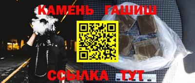 шишки Пушкино