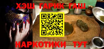 шишки Пушкино