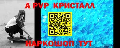 стафф Пугачёв