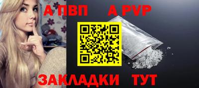 ALPHA PVP Пыть-Ях