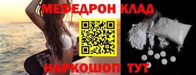 стафф Пугачёв