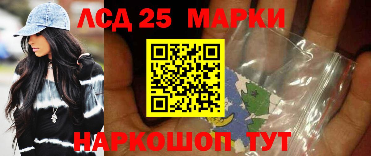 LSD-25 экстази ecstasy  LSD-25 экстази ecstasy  Вход с VPN  Троицк 