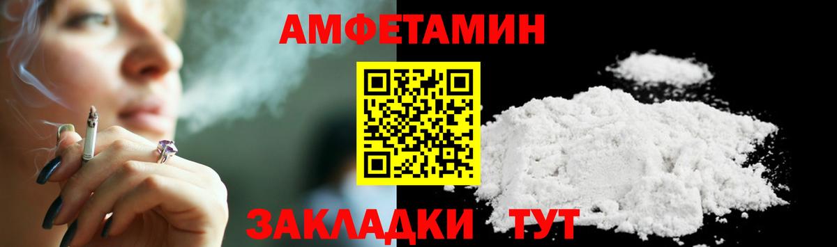 МЕТАМФЕТАМИН кристалл  Вход с VPN  Троицк 