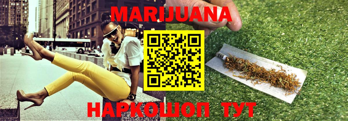 Троицк  Каннабис Amnesia  Бошки марихуана планчик  Вход с VPN  Марихуана THC 21% 